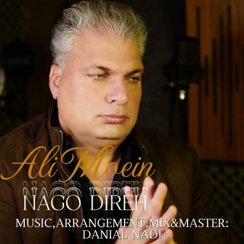 دانلود آهنگ جدید علی معین با عنوان نگو دیره